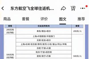 德天空预测德国vs土耳其首发：基米希维尔茨京多安萨内在列